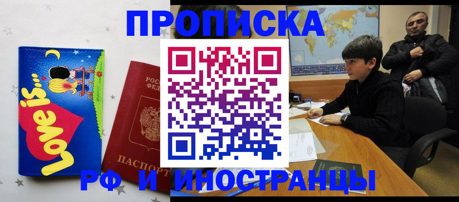 пропишу в квартире в Суздали