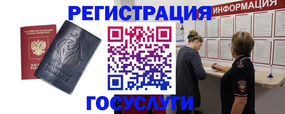 прописка от собственника в Суздали