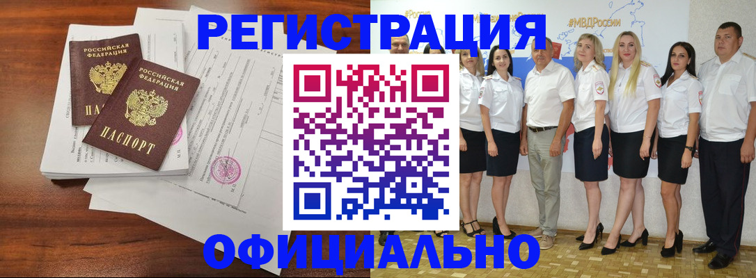 временная регистрация надежно в Суздали