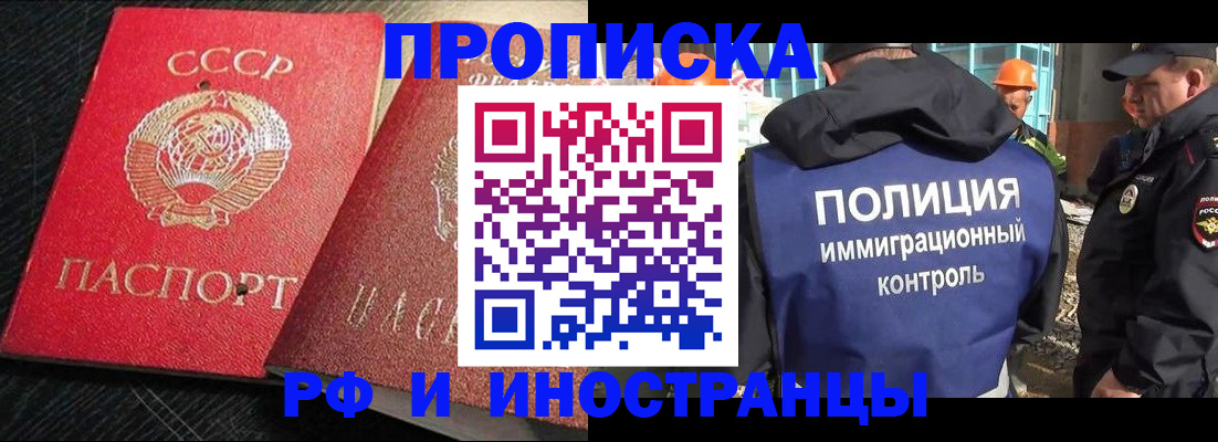 регистрация для школы в Суздали